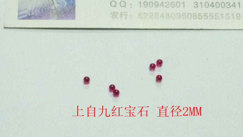 直销特价配件 量具配件 上自九内径量表传动红宝石圆球直径2MM