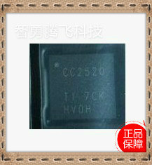 CC2520 CC2420 CC2520RHDR CC2420RTCR 质量保证 全新原装