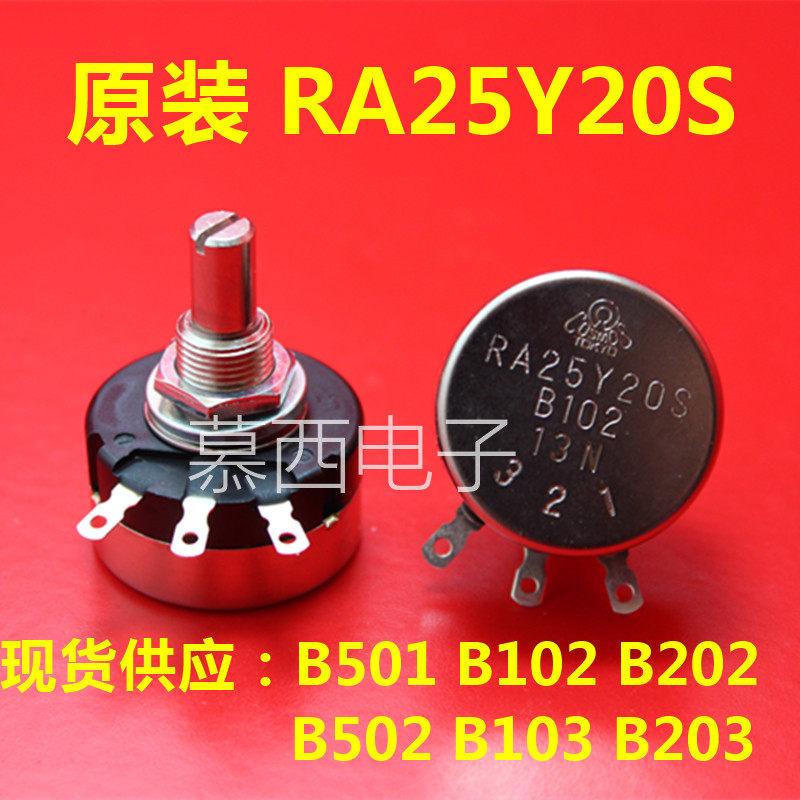 RA25Y20S B102 1K 日本原装进口 TOCOS单圈线绕电位器 可调电阻