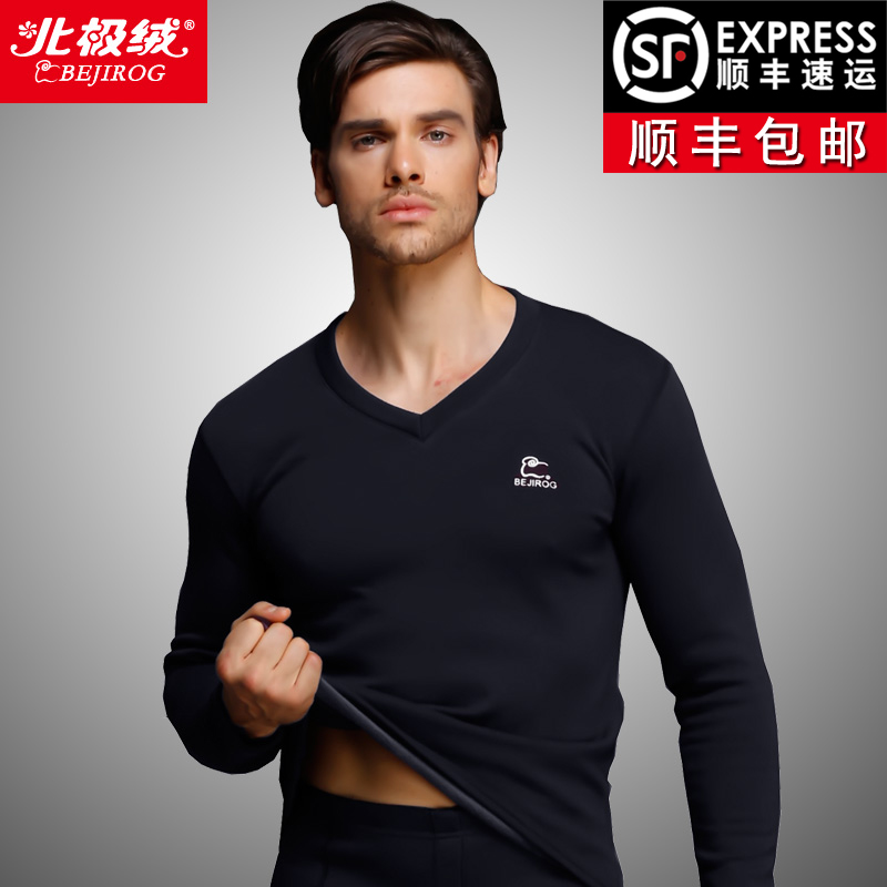 Sous-vêtement chaud jeunesse BEJIROG simple en coton - Ref 755382 Image 1