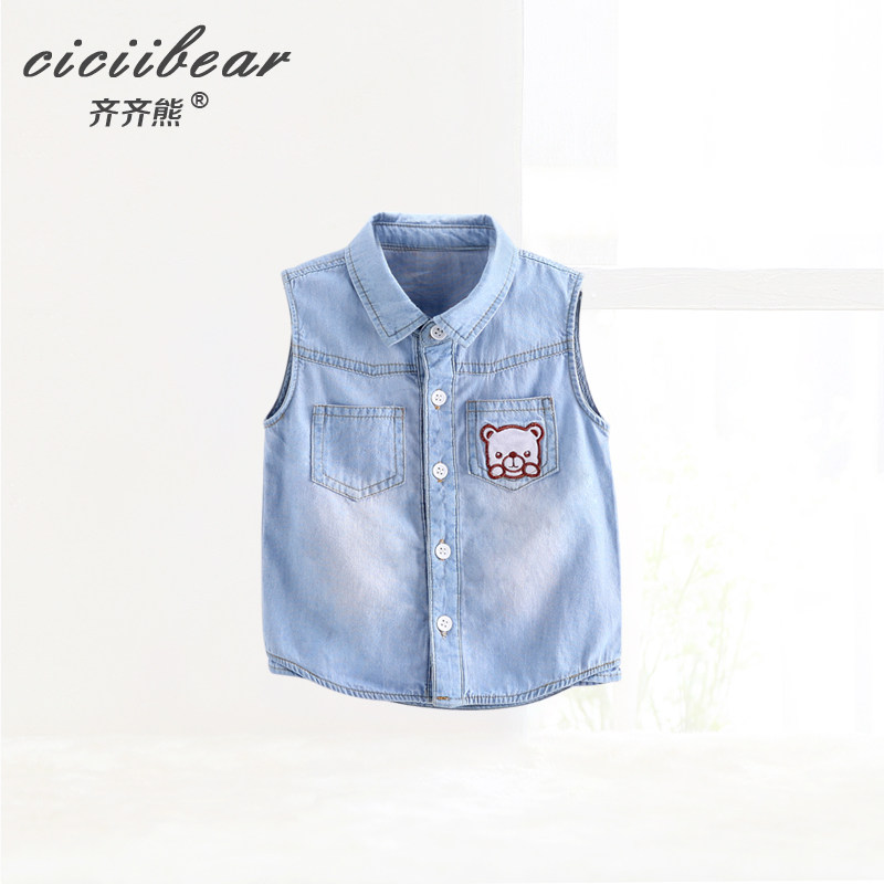 Gilet enfant CICIIBEAR - Ref 2070289 Image 1