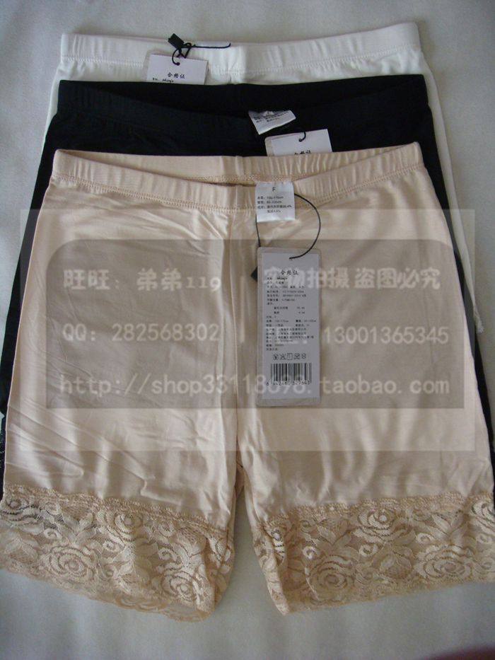 厚木上海柔软安全裤现货供应