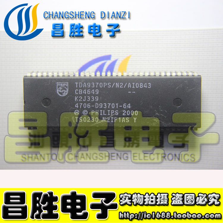 【昌胜电子】创维芯片 TDA9370PS/N2/AI0843=4706-D93701-64 测好