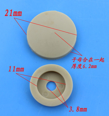 家具自攻丝汽车内饰改装盖子