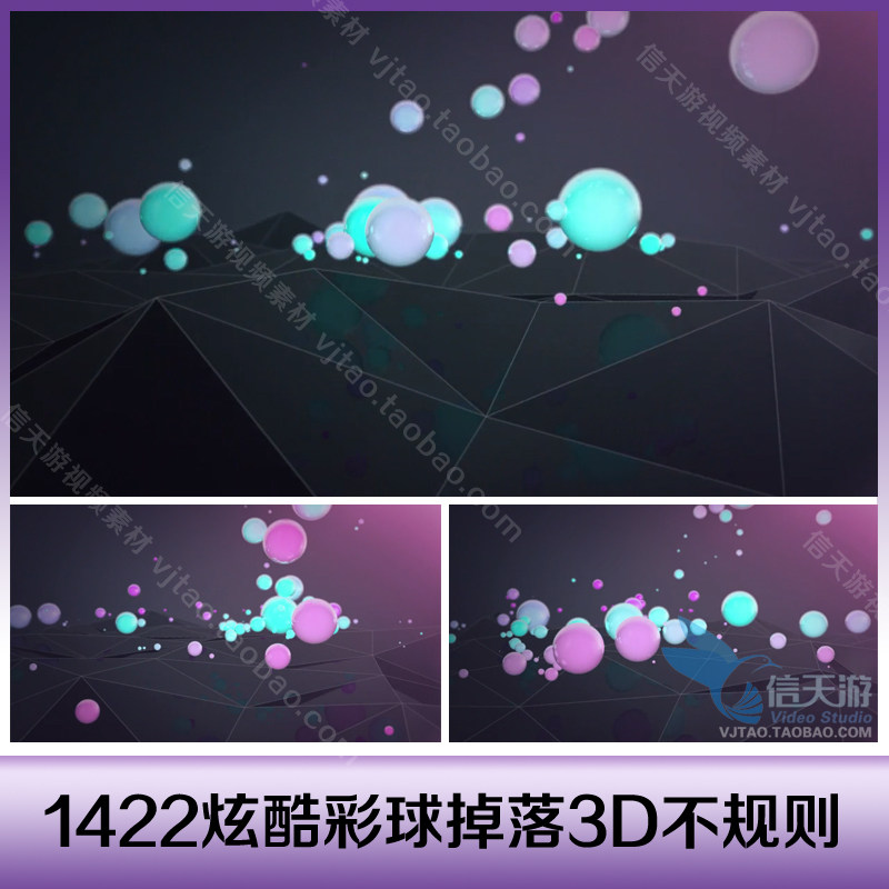 1422炫酷彩球掉落3d不规则表面滚动温柔音乐led舞台背景视频素材
