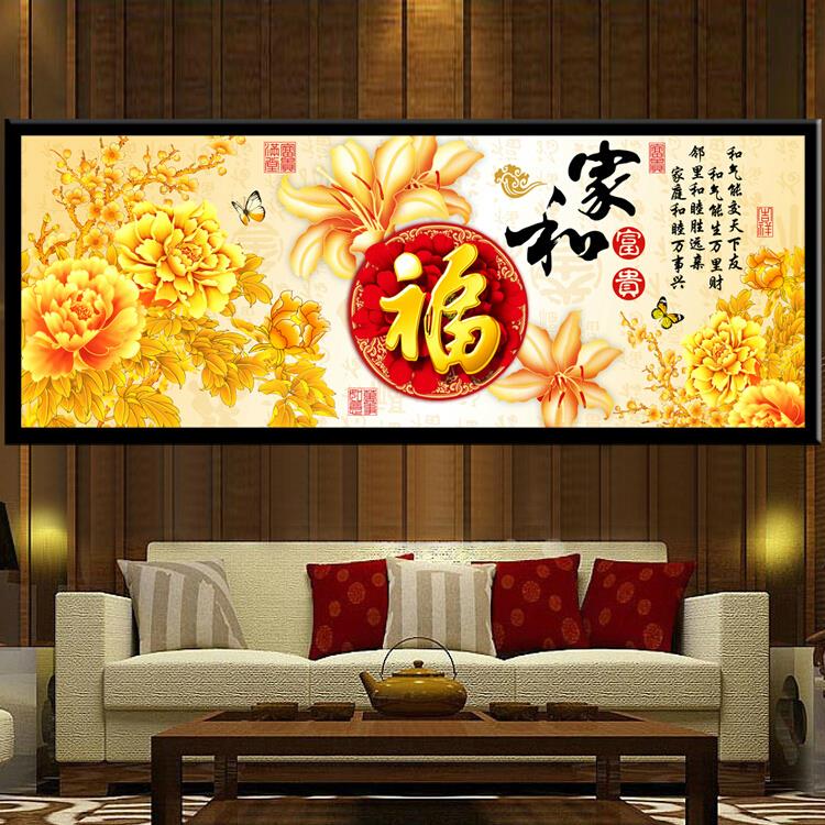 3d5d纯手工十字绣成品家和富贵福牡丹花开富贵客厅新款绣好的包邮