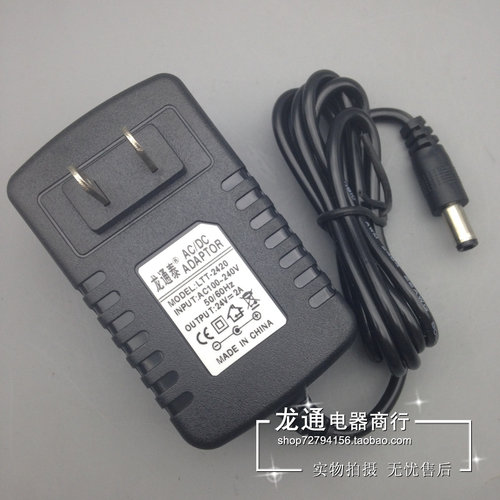 24V 2A 纯水机、净水器电源 24V2A电源适配器 24V2000mA监控电源