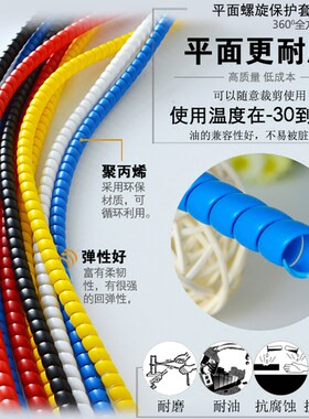 电线包线管保护套网线美观缠防咬