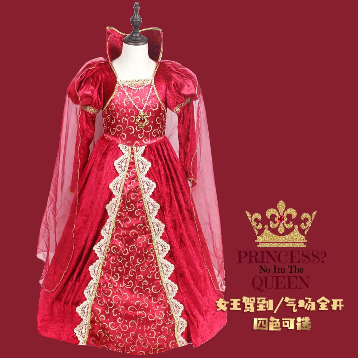 万圣节迪斯尼伊丽莎白女王皇后儿童公主裙成人亲子套装长袖演出服