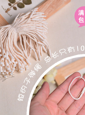米色鞋子棉质10cm通用吊粒