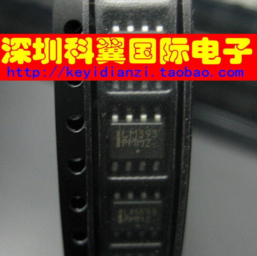 【全新原装】 LM393 LM393DR2G 标准恢复功率整流器 贴片SOP-8