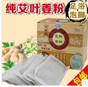 包邮蕲康纯艾叶姜粉泡脚 洗脚粉 足浴粉包