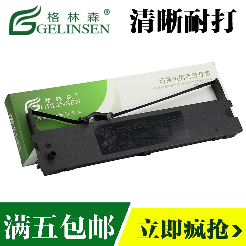进口油墨 清晰耐打 品牌特卖 5个起包邮