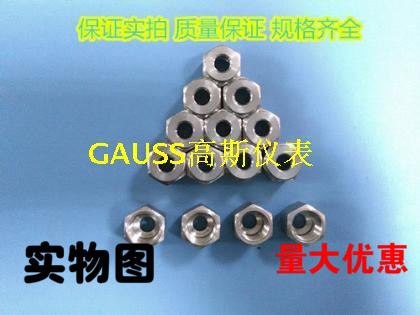 不锈钢双卡套接头螺帽螺母