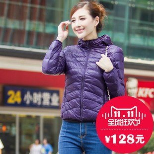 HITATU 連帽超薄輕型以90絨修身 短款 羽絨服純色外套 2015秋冬裝