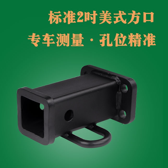 雷克萨斯兰德酷路泽三菱帕杰罗通用拖车美式接口 拖车杠改装方口在类目 汽车/用品/配件/改装, 汽车零配件, 保险杠中 - 来自Buy2taobao.com提供专业的淘宝代购服务