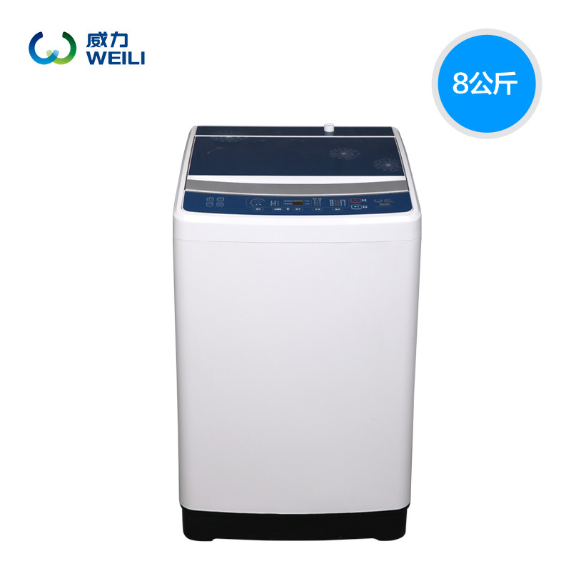 WEILI/威力 XQB80-8079 洗衣机 8KG全自动 家用波轮大容量
