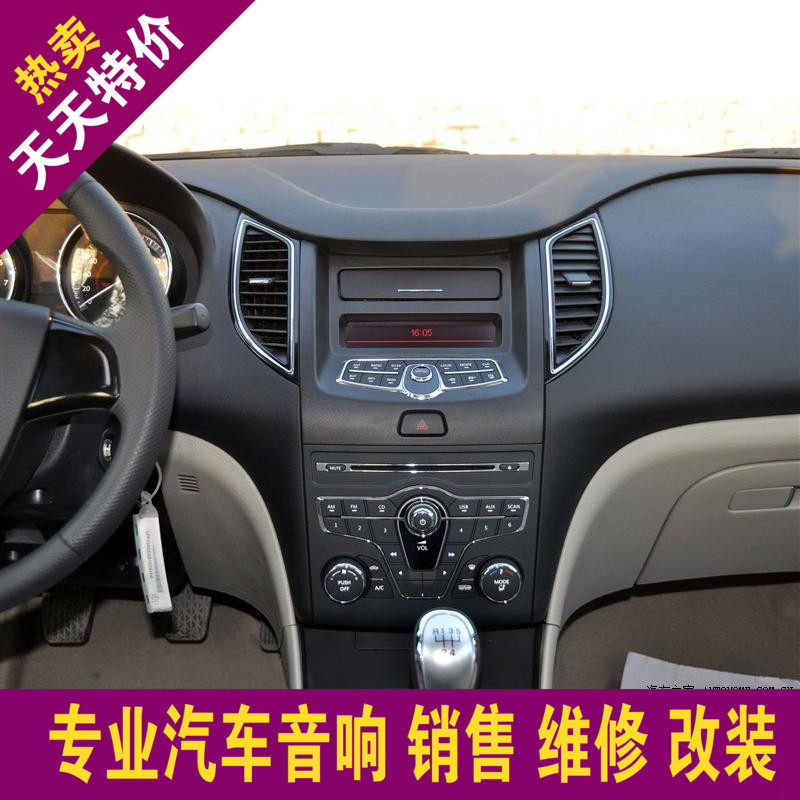 汽车CD机正品新款奔腾B50原车全新4S拆机车载汽车CD机 主机一台