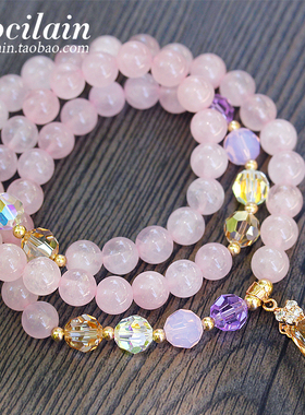天然粉水晶蓝玉髓多层手链