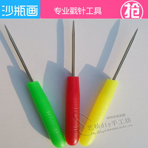 创意diy沙瓶画工具材料戳沙神器  沙画艺术瓶工具塑料手柄 铁丝