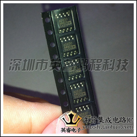 【英睿鹏程】AD830ARZ AD830A  SOP8 AD830原装进口现货