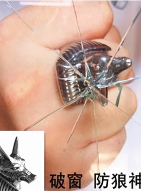 霸气风男士防身配饰戒指