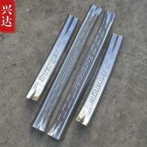 适用于2014-17款潍柴英致G3不锈钢迎宾踏板 1.5L英致G3内置门槛条