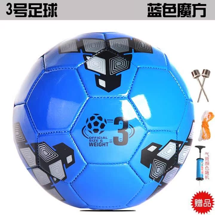 Ballon de football - Ref 7554 Image 1