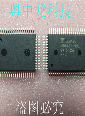 MB8421-90L DIP-52 FUJI原装正品 现货可直拍
