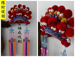 戏剧服装头饰穆桂英头饰 七星额子 刀马旦 花木兰头饰 七星凤冠