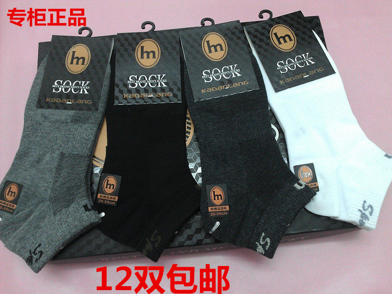 Chaussettes - collants 8314/8414/8274/8374 - Ref 765106 Image 1