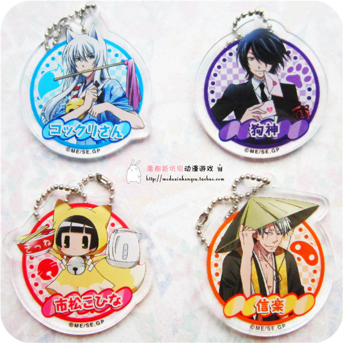 日单正版散货【银仙】小雏狗神 全4款 公式限定 亚克力挂件