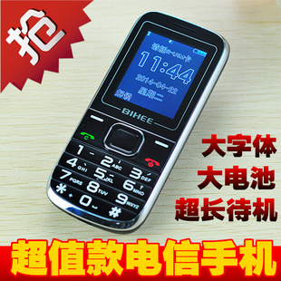 BIHEE 电信老人机天翼CDMA老年手机大字大声按键超长待机 C20