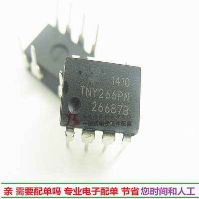 进口 TNY266PN电源驱动开关集成DIP7 TNY266P全新现货