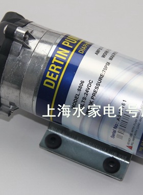 8806德天泵日月潭水泵增压泵隔膜泵水泵50-75G家用纯水机配件