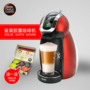 雀巢 Dolce Gusto EDG466 Genio2 雀巢胶囊咖啡机 家用意式全自动
