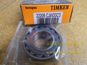 美国TIMKEN轴承 进口轴承 22312 22313 22314EJW33 22315CJW33 C3