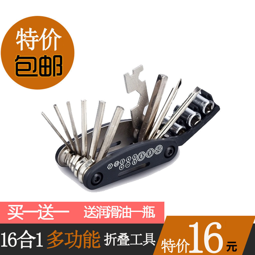 Outils pour vélo - Ref 2280403 Image 1