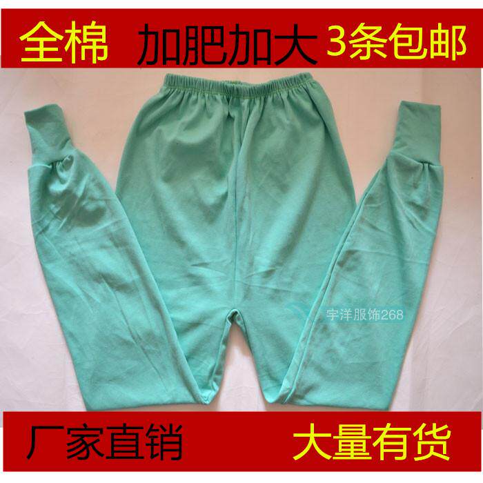 Sous-vêtement thermo Moyen-âge en coton - Ref 760479 Image 1