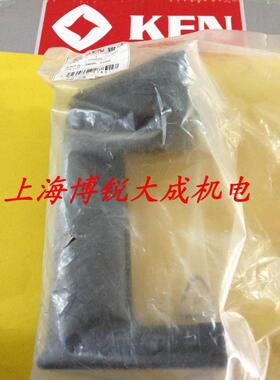 上海KEN锐奇电动工具 原装配件 电锤 2826B/2926G 开关手柄