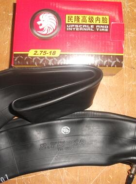 精品民隆内胎机车275-18.250-17.110/90-16.300-12.350-10.450-12
