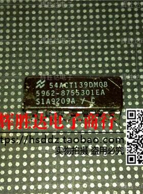 54ACT139DMQB 5962-8755301EA进口现货，集成电路IC