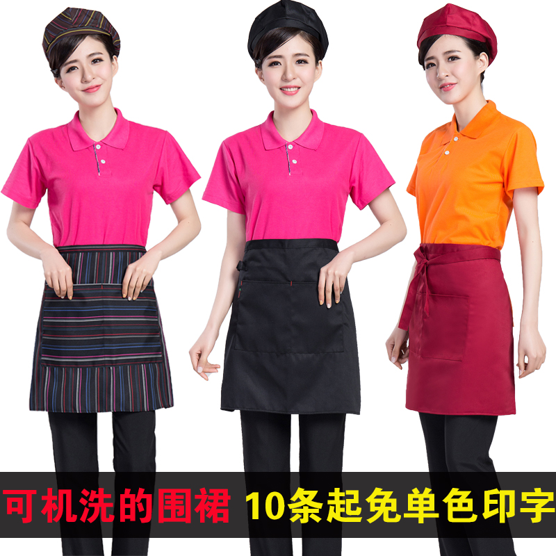 厨房围裙防泼水奶茶店咖啡西餐厅工作服防污围裙定制围裙厨师围裙