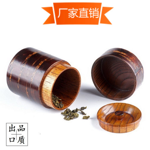 樱皮细工实木双层密封手工茶叶罐
