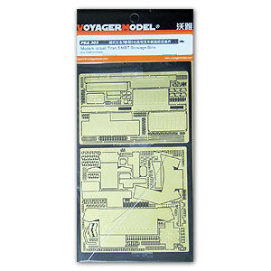 沃雅PEA303	ModernIsraeli