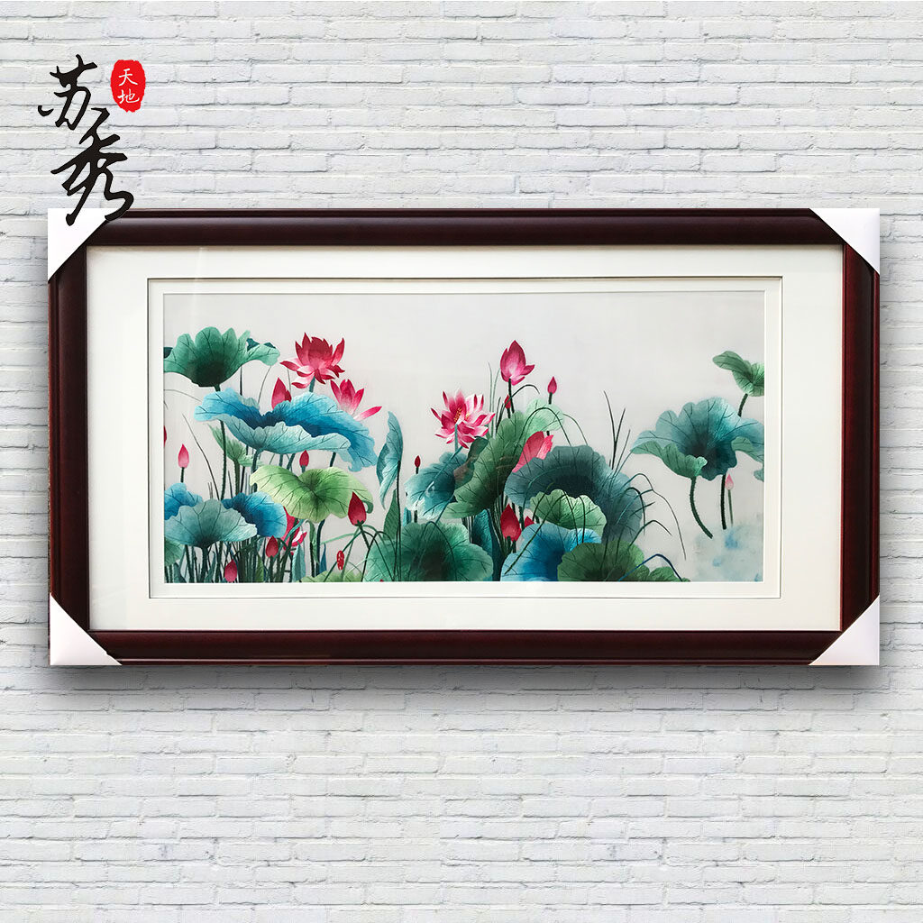 苏秀天地 苏绣刺绣手工成品壁画 大幅荷花客厅卧室书房中式风格画