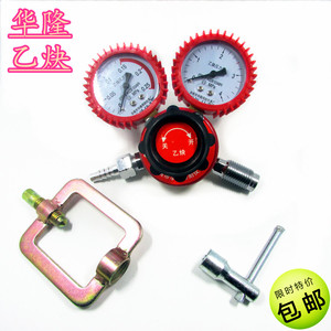 乙炔表 乙炔减压器 YQE-03A炔减压表 减压阀 压力表乙炔表