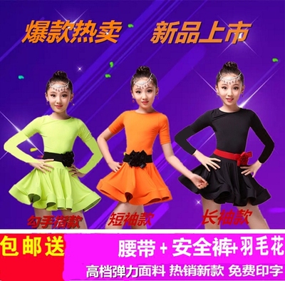 新款儿童拉丁舞蹈裙比赛短袖女孩