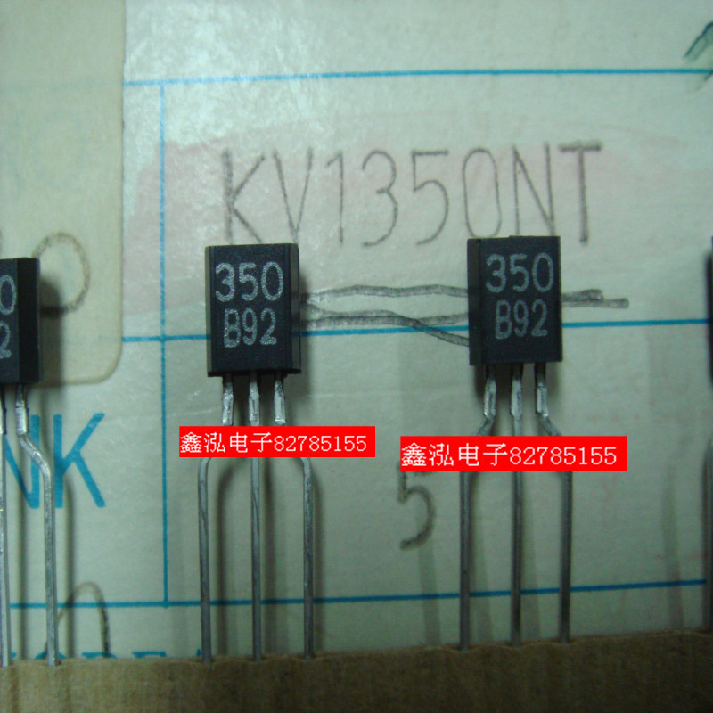 原装KV1350