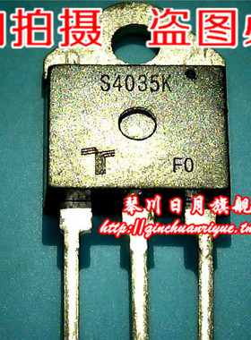 【小猪本本】S4035K   7元 全新原装 实物拍摄 可直接拍！